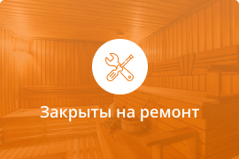 Сауна Сауна Пивные купели в Нижнем Новгороде